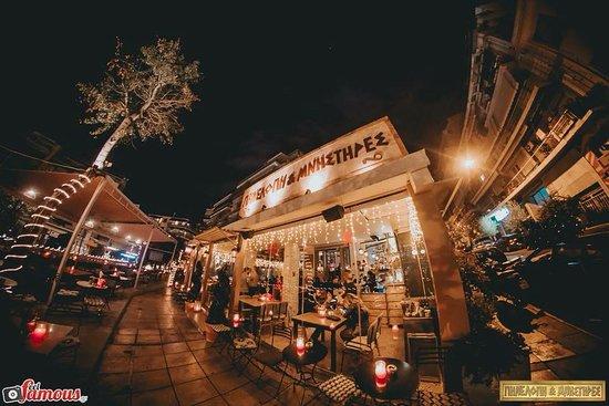 Pinelopi & Mnistires